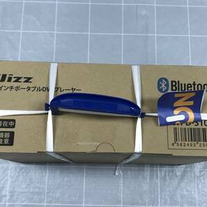 【未開封品】ダイニチ Wizz ウィズ WPD-S1020 10.1インチ ポータブル DVD プレーヤー Bluetooth 家電製品 映像機器 趣味 コレクター の画像5