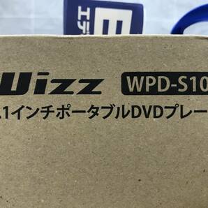【未開封品】ダイニチ Wizz ウィズ WPD-S1020 10.1インチ ポータブル DVD プレーヤー Bluetooth 家電製品 映像機器 趣味 コレクター の画像8