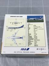 全日空商事 ANA BOEING ボーイング 747-400 REGISTRATION No.JA8098 1:400 モデル NH40062 旅客機 飛行機 航空機 模型 趣味 コレクター_画像2