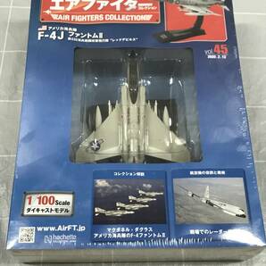 【未使用品】hachette アシェット エアファイター コレクション 1/100 ダイキャストモデル３種セット vol.02・27・45 模型 趣味 コレクターの画像9