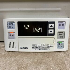 リンナイ Rinnai BC-120V 給湯器リモコン 中古品 クリーニング済み 作動確認済み