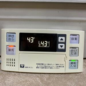 大阪ガス Rinnai リンナイ BC-120V クリーニング済み 中古 給湯器 リモコン