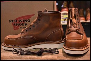 [9.5D box attaching unused 22 year ] Red Wing 1907 Irish setter tea copper rough & tough moktu boots redwing HOPESMORE