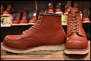 [10D superior article 11 year ] Red Wing 8875 Irish setter red tea orola set moktu braided up boots redwing HOPESMORE