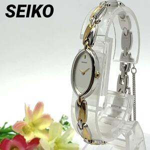 196 SEIKO セイコー レディース 腕時計 新品電池交換済 クオーツ式 人気 希少 ビンテージ レトロ アンティーク