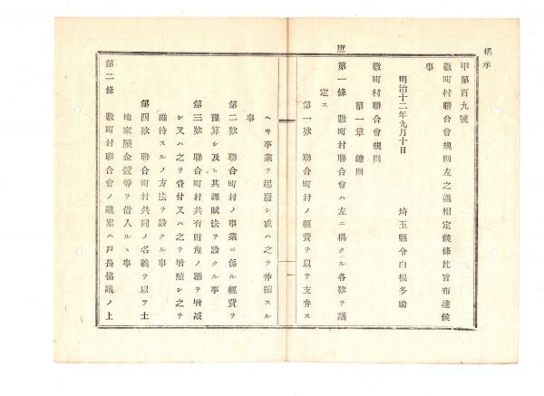 2025年最新】Yahoo!オークション -議会制度(本、雑誌)の中古品 2025年最新】Yahoo!オークション -議会制度(本、雑誌)の中古品