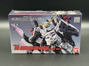 機動戦士ガンダム　MOBILE　SUIT　ENSEMBLE　EX13　フルアーマー・ユニコーン（REDver.）　組立済み　箱説明書あり　送料無料