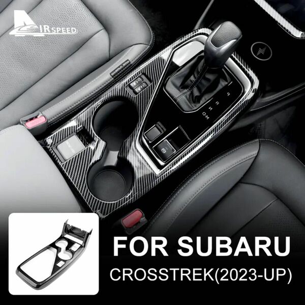 新型SUBARU クロストレック　シフトパネルカバー　カーボン調　シフト周り装飾パネル