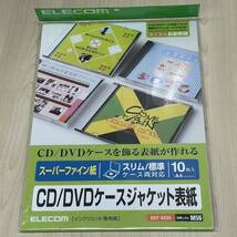 ELECOM インクジェット専用紙　CD/DVD ケースジャケット表紙　お探しNo.M56_画像1