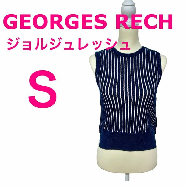 GEORGES RECH ジョルジュレッシュ☆タンクトップ☆縦ストライプ