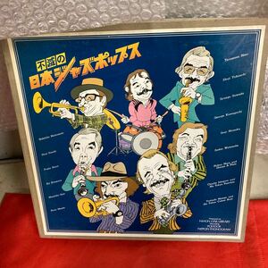 不滅の日本ジャズポップス レコード LP 10枚組　未使用保管品