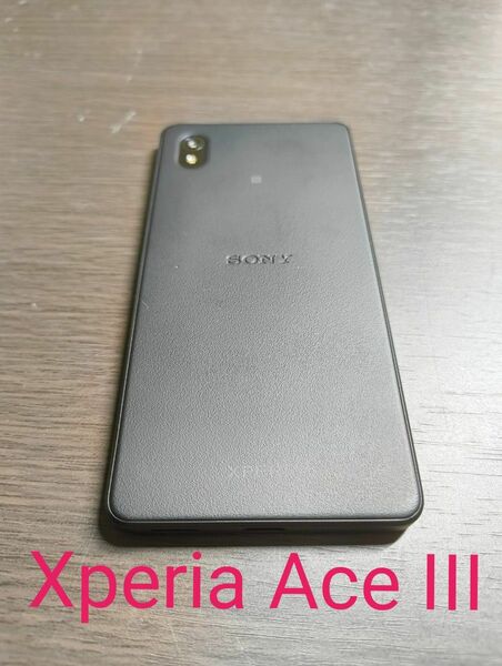 Xperia Ace III ブラック ワイモバイル