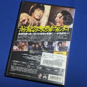 0401-12【レンタル落ちDVD】ツーフィンガー鷹 デジタル・リマスター版/ユン・ピョウ/トールケースに交換済み/送料：クリックポスト 185円の画像3