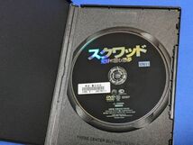 0404-01【レンタル落ちDVD】スクワッド 荒野に棲む悪夢/ファン・パブロ・バラガン/トールケースに交換済み/送料：クリックポスト 185円_画像2