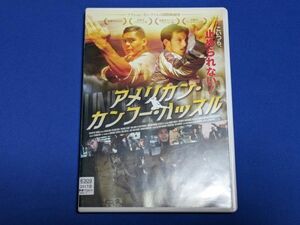 0405-08【レンタル落ちDVD】アメリカン・カンフー・ハッスル/トールケースに交換済み/送料：クリックポスト 185円