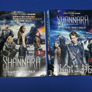 0405-04【レンタル落ちDVD】シャナラ・クロニクルズ シーズン 1、2 全10巻セット/ケースなし/送料：クリックポスト 185円の画像1