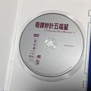 0409-08【レンタル落ちDVD】五福星/ジャッキー・チェン/トールケースに交換済み/送料：クリックポスト 185円の画像2