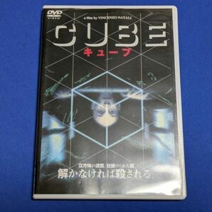 0424-03【洋画DVD】CUBE キューブ/モーリス・ディーン・ウィント ニコール・デボアー/セル版/送料：クリックポスト 185円の画像1