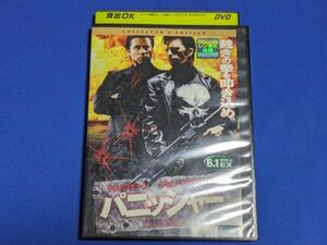 特価）0430-13【レンタル落ちDVD】パニッシャー コレクター・エディション/トム・ジェーン/レンタルケース入り/送料：クリックポスト 185円