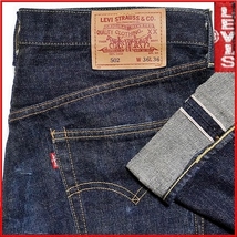 即決★Levi's★メンズW36≒90㎝ リーバイス502XX ビンテージ復刻ジーンズ 希少 濃紺 赤耳 BIGE セルビッチ ダメージ加工 ジーンズ 日本製_画像1