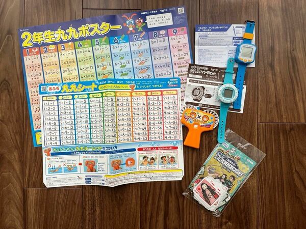 ベネッセ　小学講座　チャレンジ　1年生　2年生　3年生　付録セット