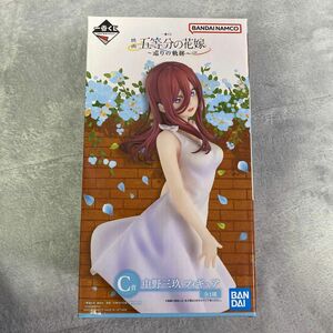 【未開封品】五等分の花嫁 一番くじ 三玖 フィギュア