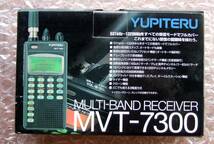 ユピテル　YUPITERU MVT-7300_画像9