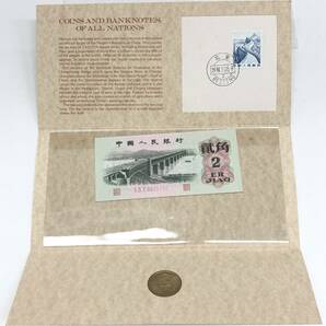 世界の国々のコインと紙幣 COINS AND BANKNOTES OF ALL NATIONS おまとめ11点 中古品 保管品の画像9