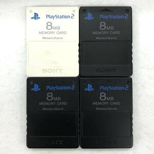 PS2用 / メモリーカード 4点 まとめ / プレイステーション 2 専用 / 8MB / SCPH-10020 / ブラック / ホワイト / SONY / 現状品