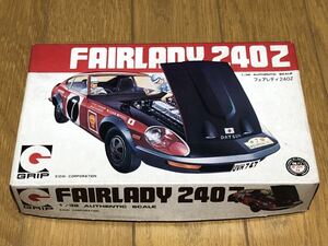 永大 エーダイ グリップ 1/32 日産 ニッサン フェアレディ 240Z