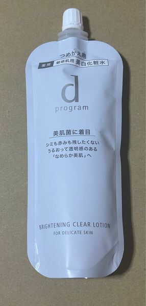 dプログラム　ブライトニングクリアローションMB 120mL 敏感肌用美白化粧水