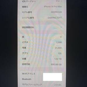 iPhone 14 Pro Max 1TB ディープパープル SIMフリー 箱備品付 一括購入残債なし バッテリー100％ 美品 IMEI358416184976385の画像9