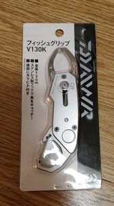 ダイワ フィッシュグリップ V 130K 未使用品です！