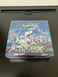 【新品未開封】バイオレットex 1BOX ※シュリンク切り込みあり