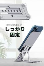 スマホスタンド　折りたたみ式　コンパクト　厚さ6ミリ　アルミ製　エレガントシルバー　角度調節_画像3