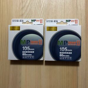 グラインダー切断砥石　10枚入り2箱