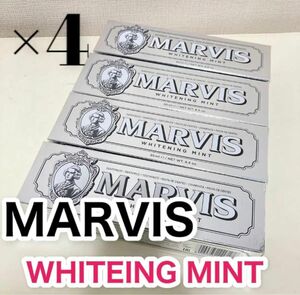 MARVIS☆マービス【4本セット】歯磨き粉　ホワイトニング　ミント　85ml