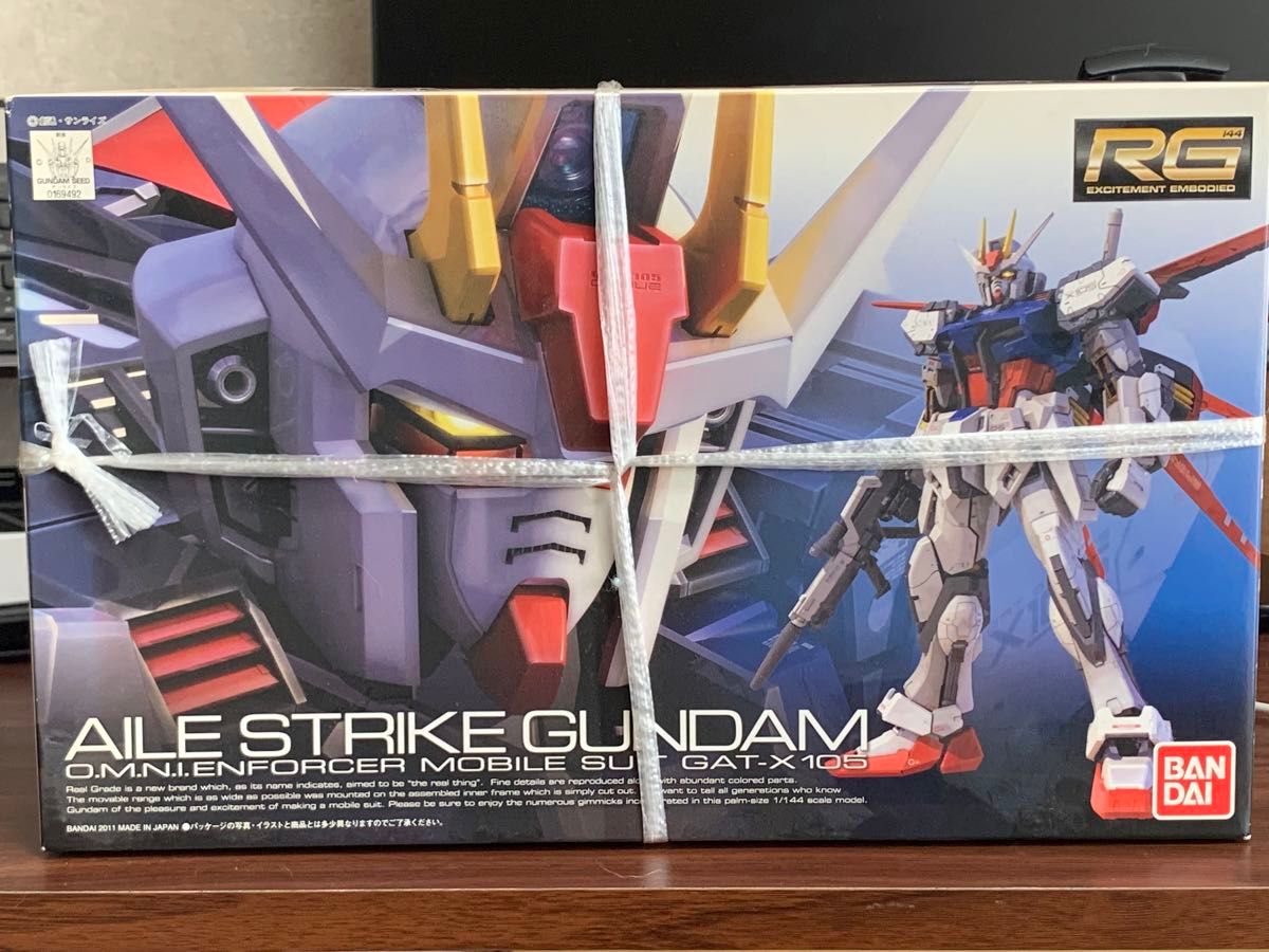 ガンダムSEEDFREEDOM【HG・RG対応 コンパス配備 レールガン】×5