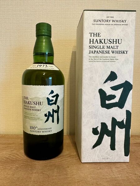 サントリーシングルモルトウイスキー白州100周年記念蒸溜所ラベル 箱付き700ml1本