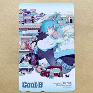 【未使用】 テレカ 50度 Cool-B DRAMAtical Murder -ドラマティカルマーダー- ほにゃらら ニトロプラス