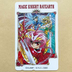 [ не использовался ] телефонная карточка 50 раз Mahou Kishi Rayearth CLAMP IN WONDERLAND 1