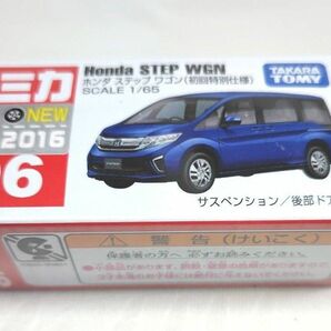 絶版 トミカ No.96 Honda ステップワゴン （初回特別仕様）新品未開封