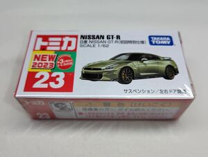 トミカ No.23 日産 NISSAN GT-R （初回特別仕様） 未開封品　送料込み