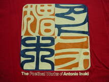 アントニオ猪木　The Poetical Works of Antonio Inoki　猪木詩集　馬鹿になれ　半袖　Tシャツ　サイズL_画像3