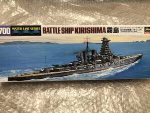 ハセガワ　1/700　日本高速戦艦　霧島　KIRISHIMA