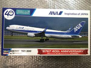 40 anniversary commemoration Hasegawa 1/200bo- wing B767-300 767 Wing let ANA all day empty hasegawa Boeing