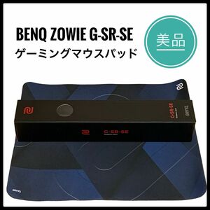 BenQ ベンキュー Zowie G-SR-SE ゲーミングマウスパッド DEEP BLUE 青 eスポーツ FPS PC周辺