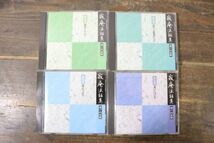 瀬戸内寂聴 寂庵法話集 寂聴説法 CD-BOX 全11巻+特別盤 木製ケース付き Za986_画像4