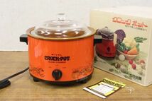 ☆昭和レトロ 今西金属 Imarflex RIVAL CROCK POT No.3102 クロックポット 電気陶器鍋 煮込み調理 超低温 調理家電 元箱 ZA758_画像1