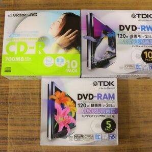 記録媒体 まとめ売り VHS ビデオテープ DV DVC CD-R DVD-RAM DVD-RW DVD-RAM DVD-R 8mmテープ フロッピー USBメモリなど ZA240の画像6